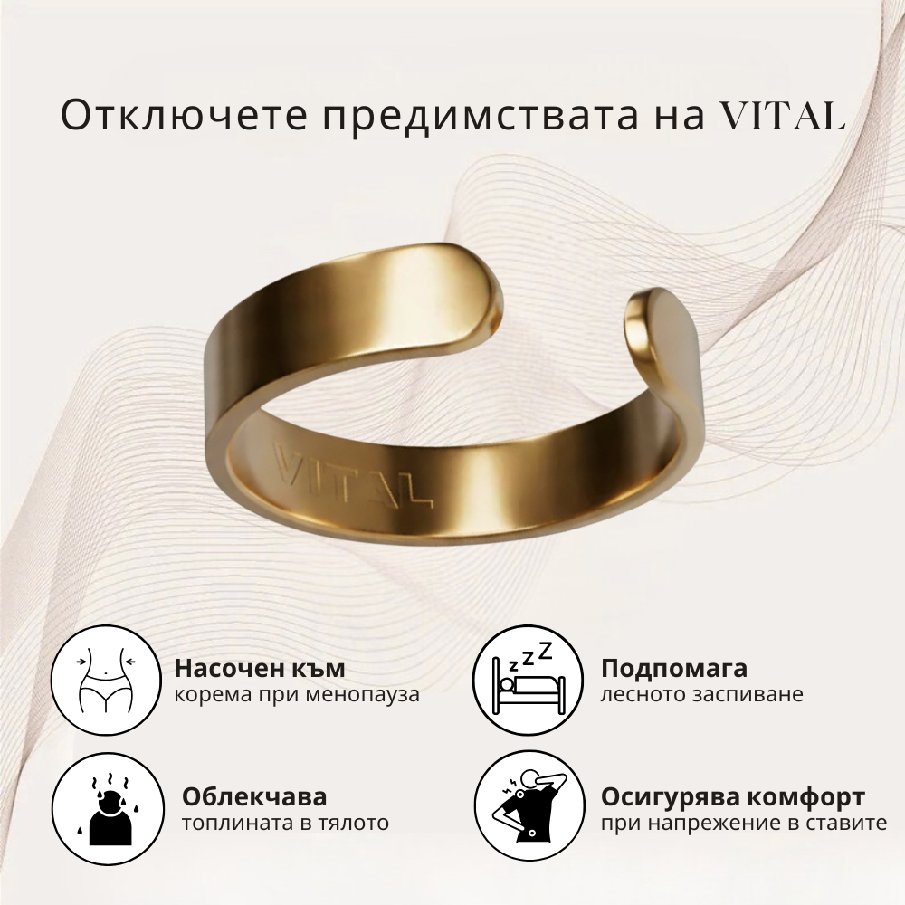 Vital© – Натуралното решение при менопауза