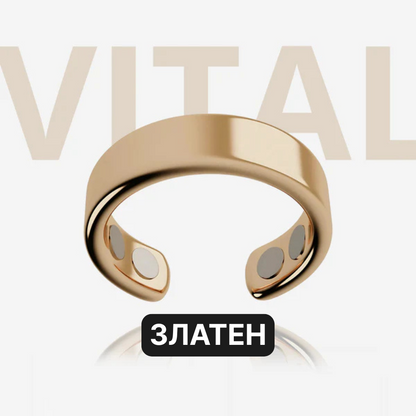 Vital© – Пръстен за магнитотерапия