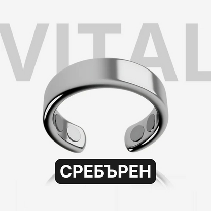 Vital© – Пръстен за магнитотерапия